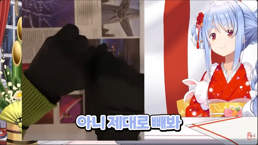 버튜버)페코마마의 손은 고급케이크_17.jpg