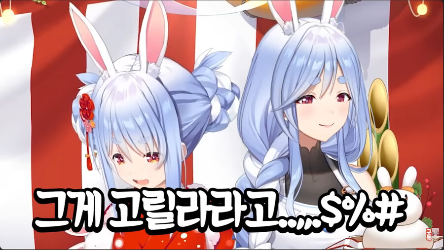 버튜버)페코마마의 손은 고급케이크_24.jpg