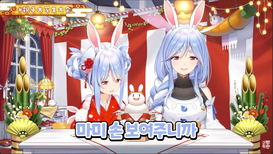 버튜버)페코마마의 손은 고급케이크_26.jpg