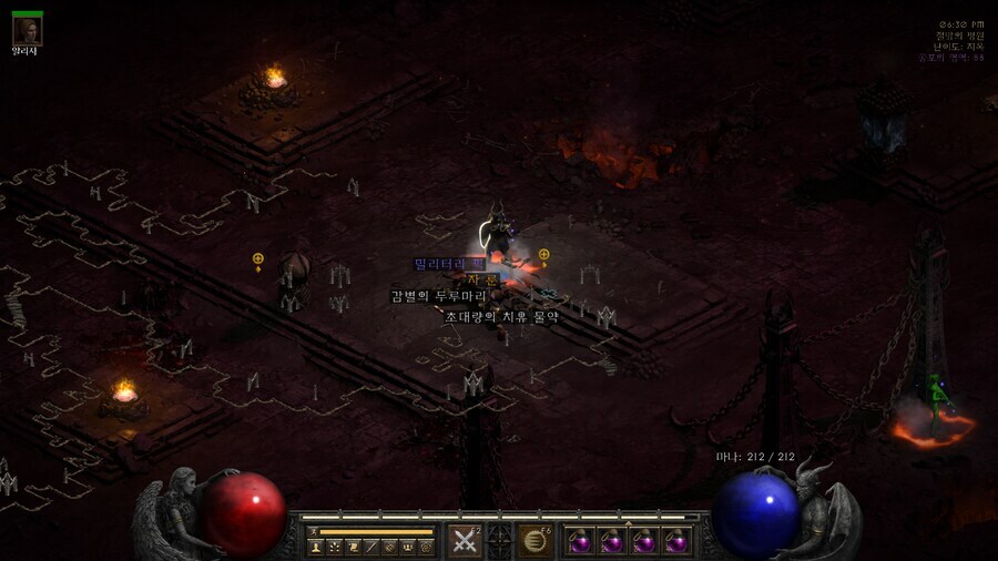 디아2)내가 필요한건 자룬이 아니라고_1.jpg