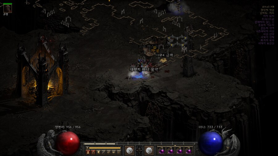 디아2)내가 필요한건 자룬이 아니라고_5.png