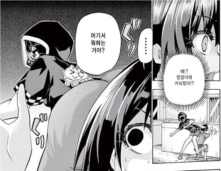 이제 나온지도 10년이 넘어버린 만화_30.jpg