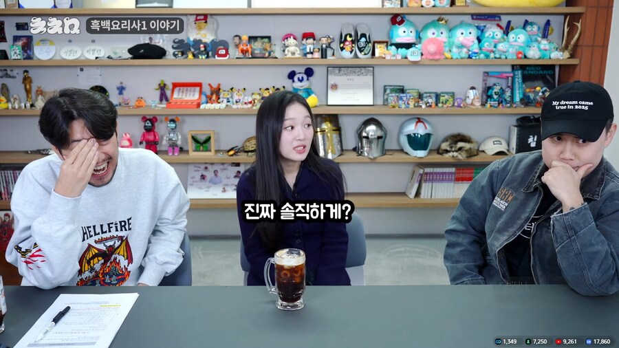 흑백 요리사2 출연자 아기맹수 근황.jpg_8.png