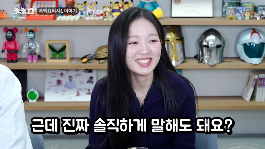 흑백 요리사2 출연자 아기맹수 근황.jpg_18.png