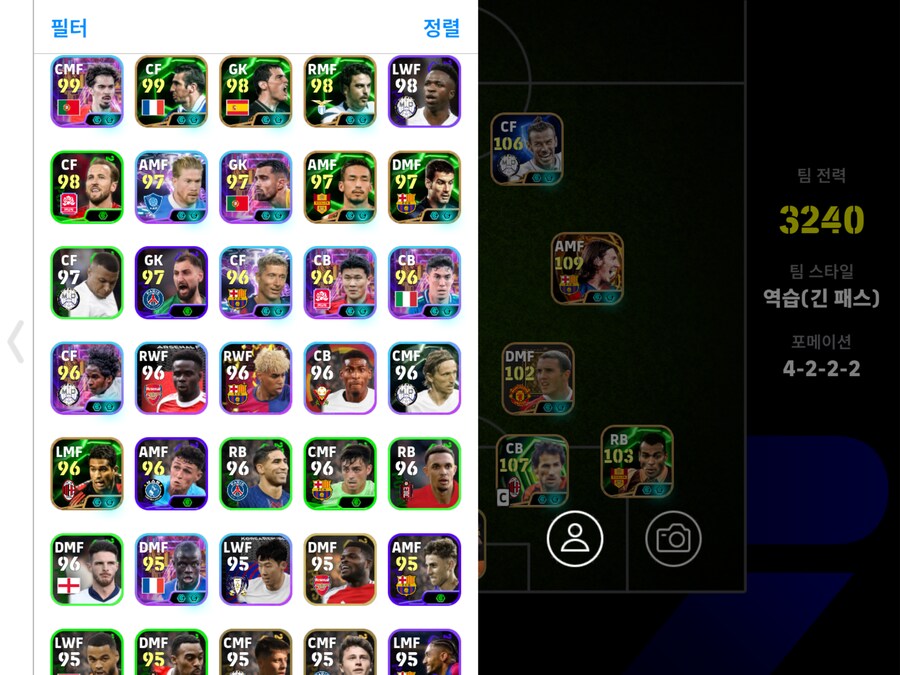 장발메시,빅베일,즐라탄 포함 계 ㅍㅍ_3.png