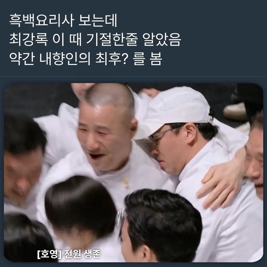 기빨린 내향인의 최후_1.webp