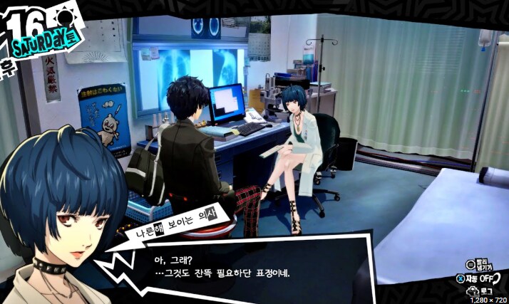 페르소나)생각해보니 5남주 존나 위험하지 않나_1.png