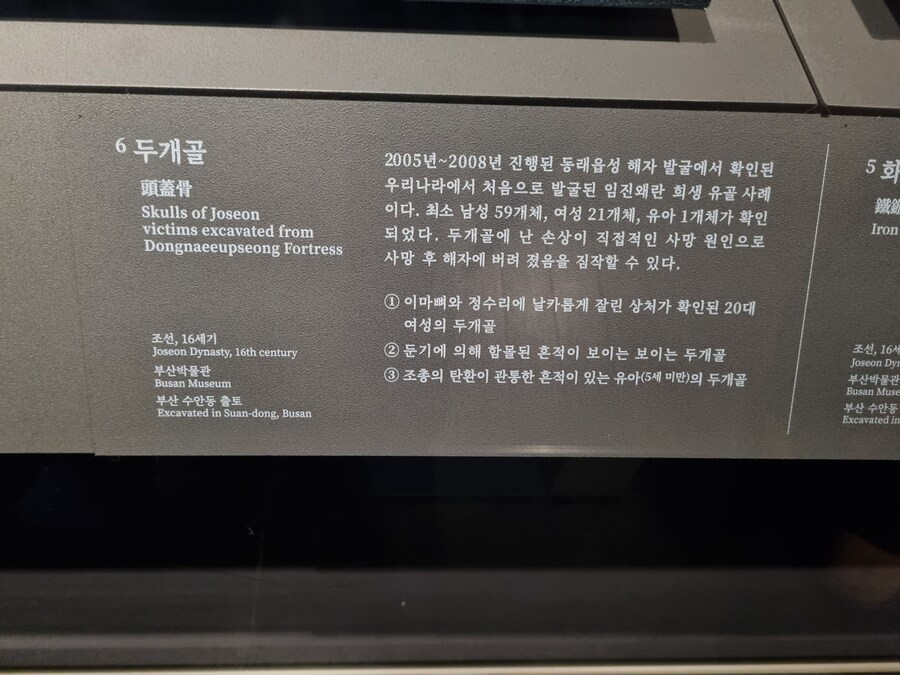 2025년 마지막날 봤던 국립중앙박물관 전시 우리들의 이순신_43.jpg