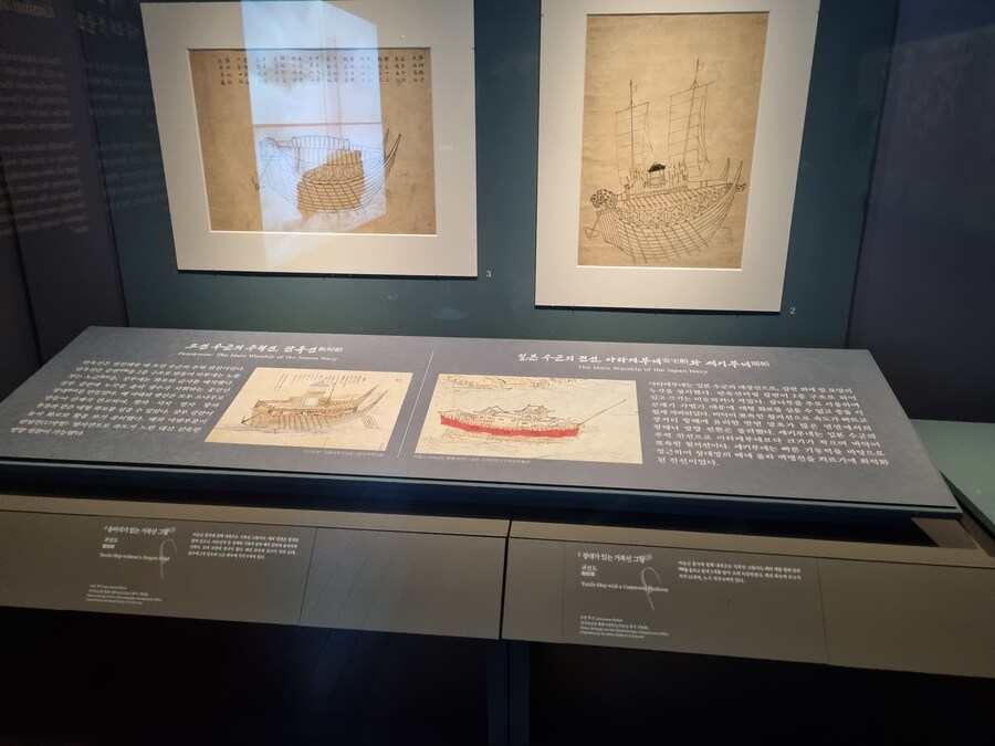 2025년 마지막날 봤던 국립중앙박물관 전시 우리들의 이순신_45.jpg