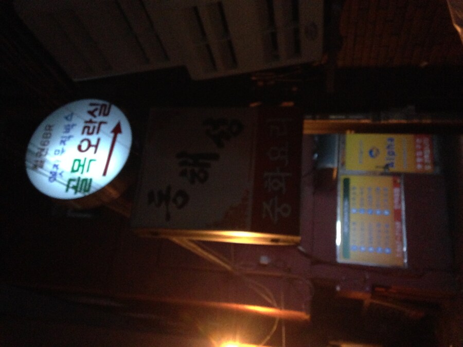 인천 추억의 골목 오락실 (인하대)_31.jpg