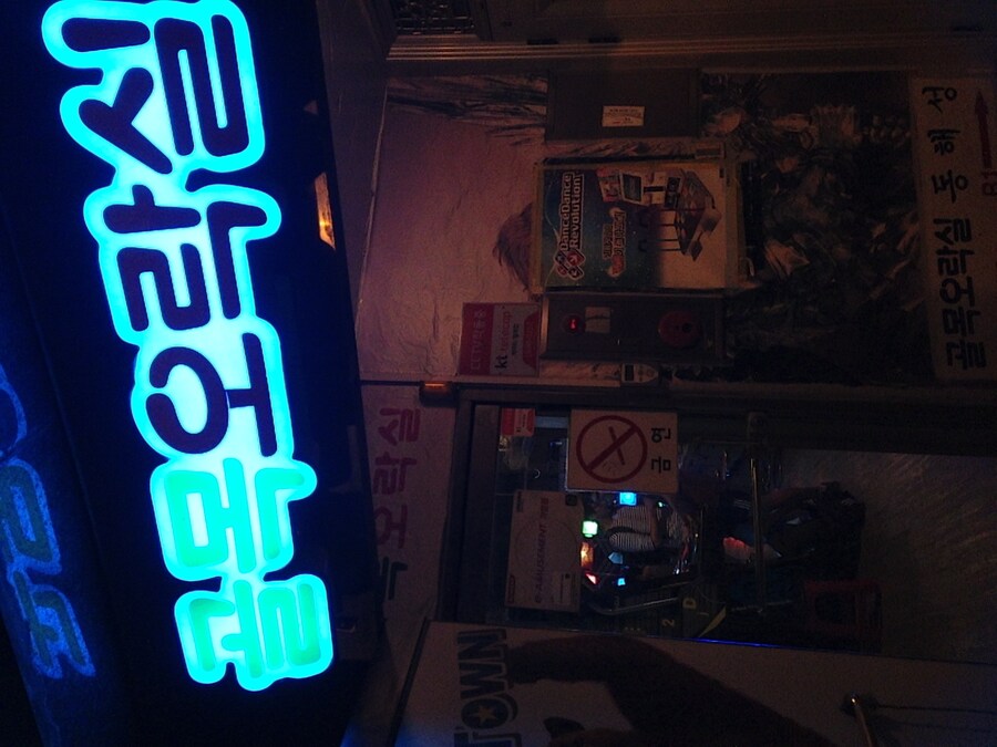 인천 추억의 골목 오락실 (인하대)_32.jpg