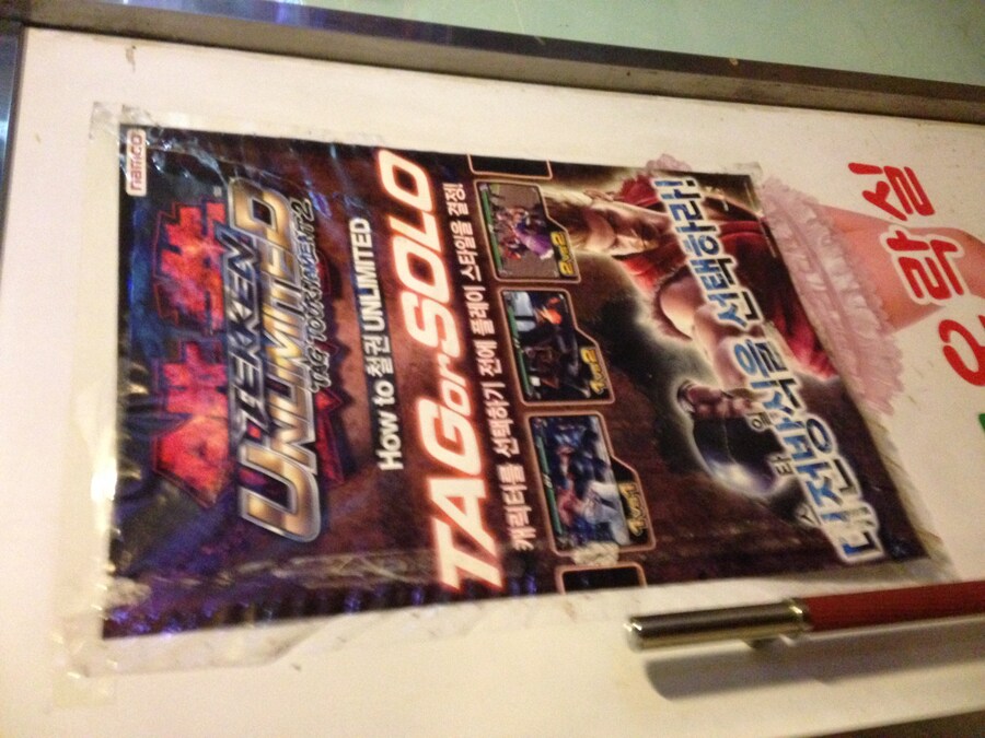 인천 추억의 골목 오락실 (인하대)_43.jpg