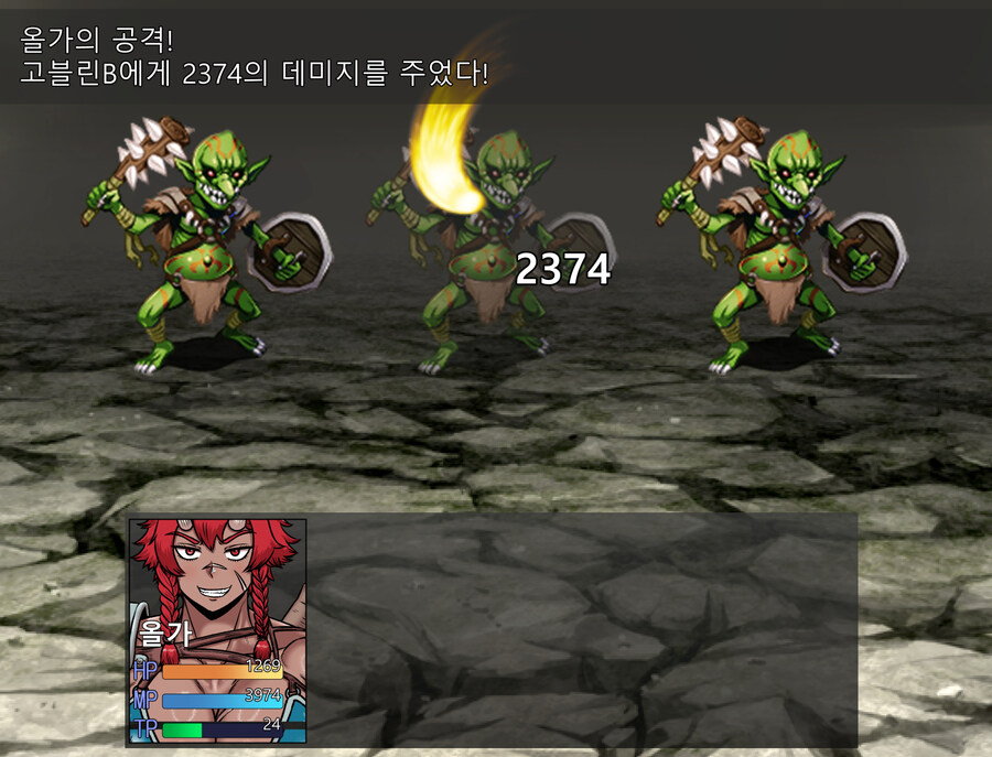 쯔꾸르 야겜계 오거 여전사- 고블린 퇴치_8.jpg