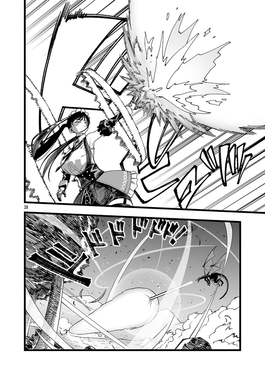 추방당한 승려가 러브돌이랑 꽁냥꽁냥_32.jpg