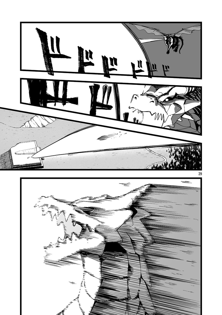 추방당한 승려가 러브돌이랑 꽁냥꽁냥_33.jpg