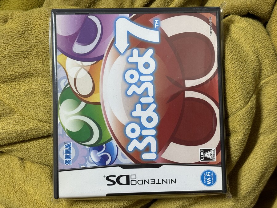 DS 뿌요뿌요 퍼즐_1.jpg