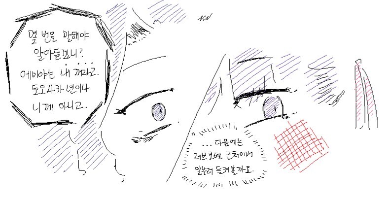 FATE)의외로 TS되어도 시로에게 받는 취급 크게 안달라질 캐릭터_5.jpg