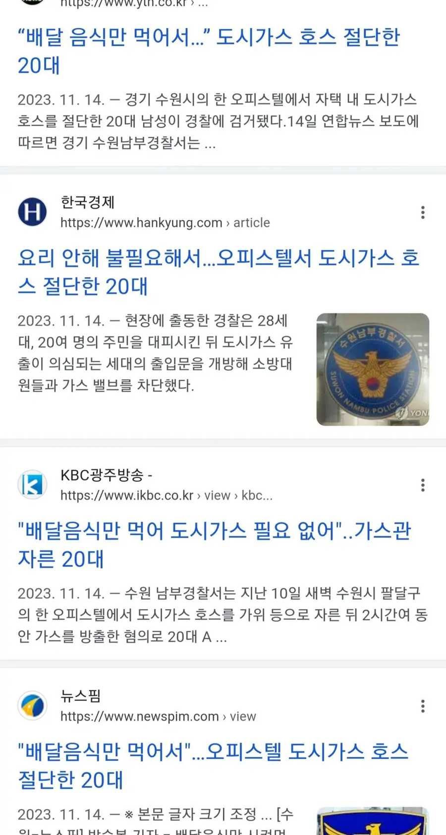 인터넷에 올라오는 글을 함부로 넘기면 안 되는 이유;;_2.webp