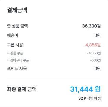 [오늘의집] 빼빼로 초코,아몬드,초코필드 20+20 골라담기 외 / 31,444원_2.png