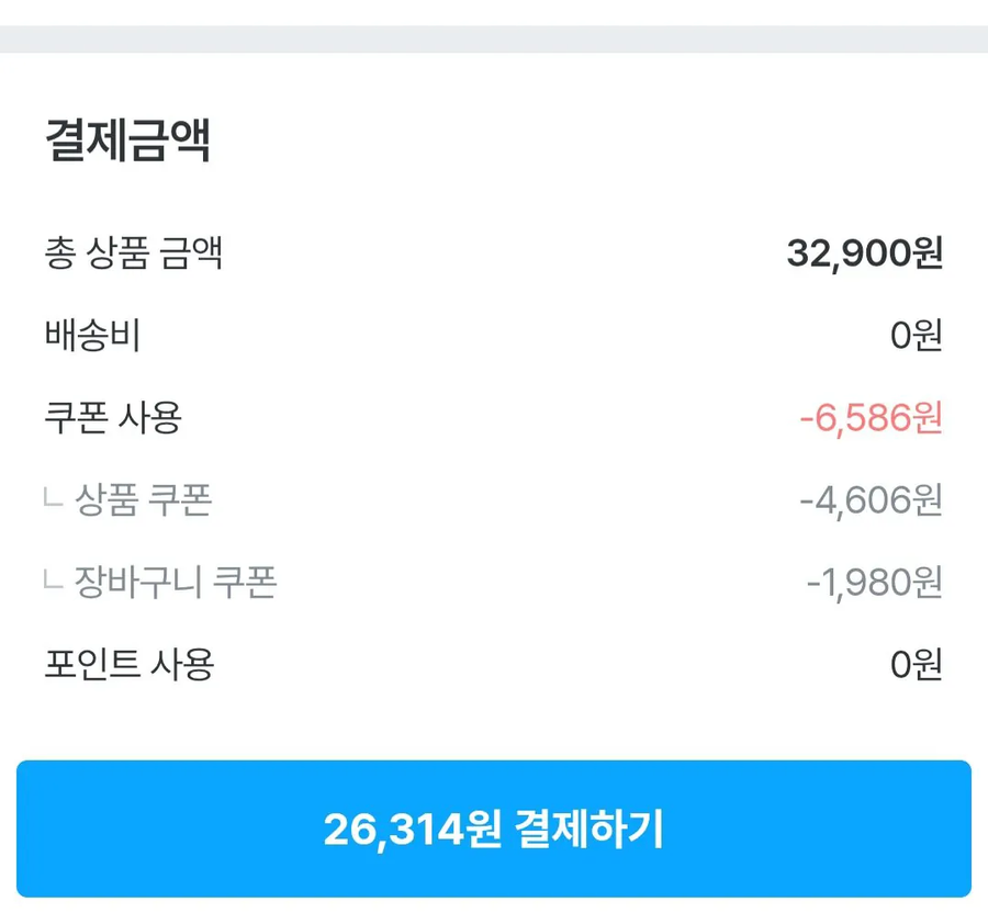 [오늘의집] 벤앤제리스 11종 3통 골라담기 / 26,314원_2.webp