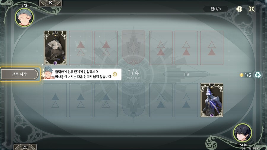 명조) 이 TEXT에 담긴 철학을 아세요?_5.jpg