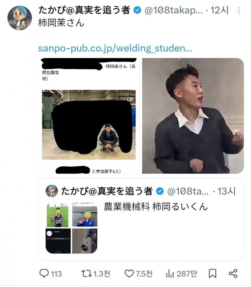 현재 일본에서 화제인 학교 폭력 영상_1.jpg