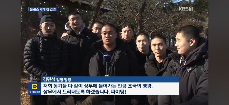 2026년 논산훈련소 첫 입영장정_6.jpg