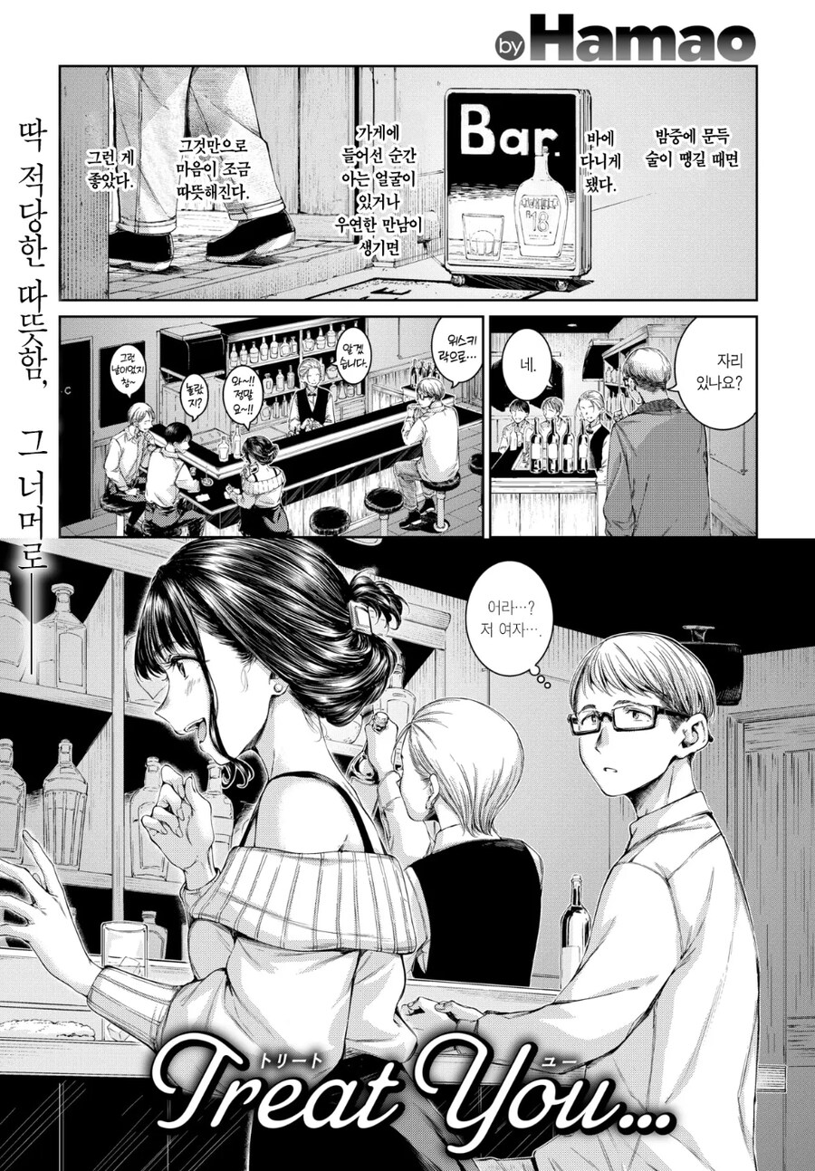 사기치는 여자 검거함_1.jpg