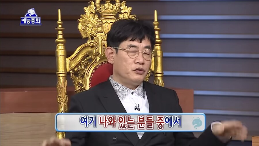 소름돋는다는 이경규의 예언_1.jpg