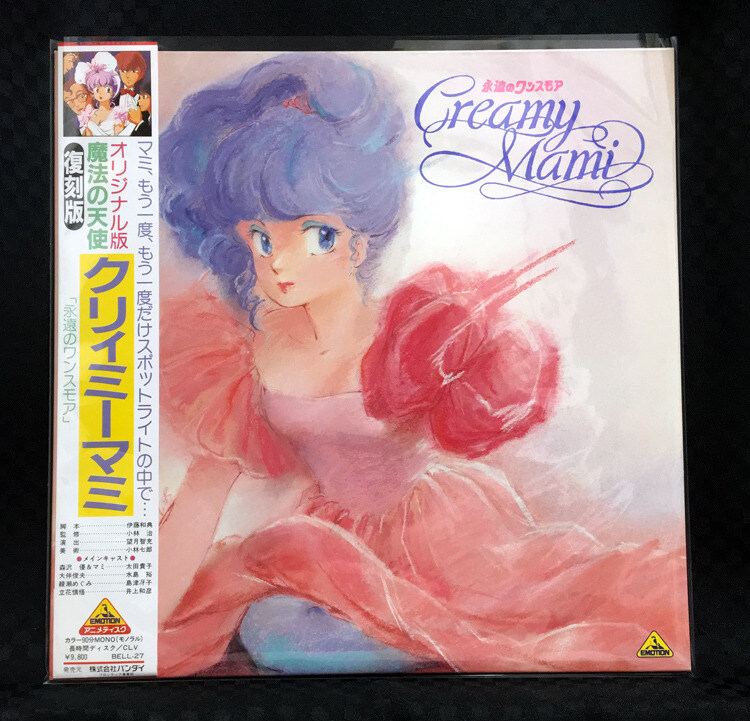 1983년에 나온 마법소녀물이자 아이돌 장르._1.jpg