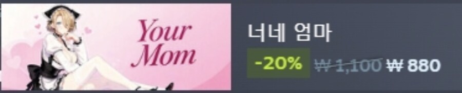 게임 이름이 왜이래요_2.jpg