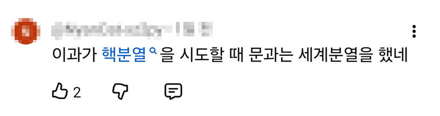 문과가 이과보다 더 뛰어난 이유_2.jpg