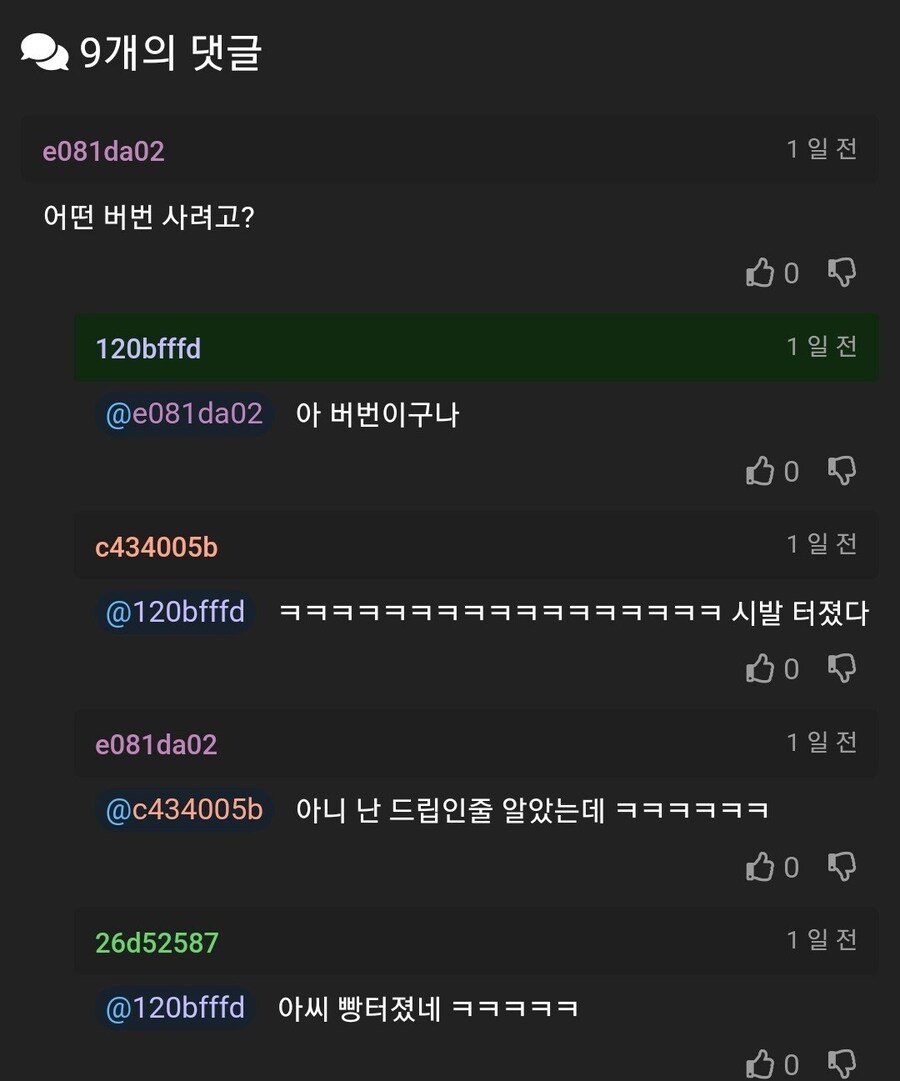 법원 위스키를 구매하고싶었던 사람_2.jpg