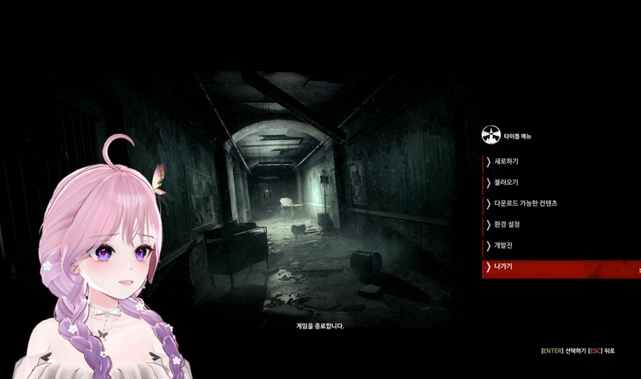 디이블위딘] 이 게임 얼마나 무서워요?_1.jpg