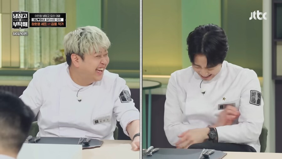 유튜브) 프랑스 요리기법을 쓰는 김풍_6.png