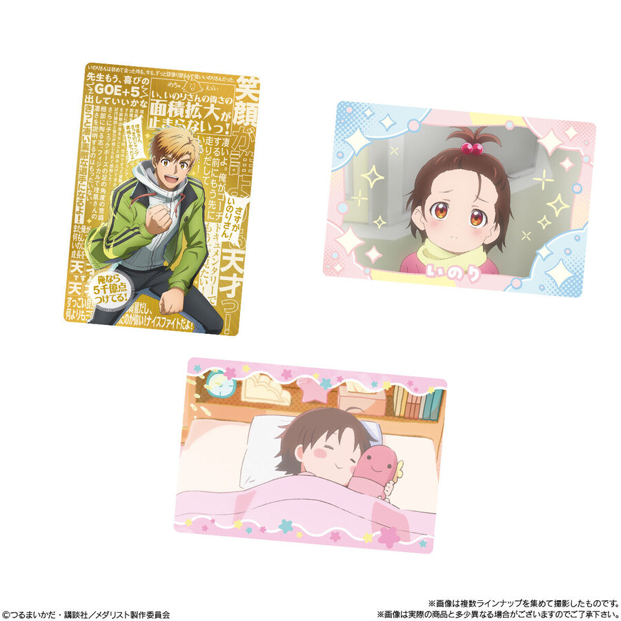 [메달리스트] 카드 포함 웨하스 발매_8.jpg