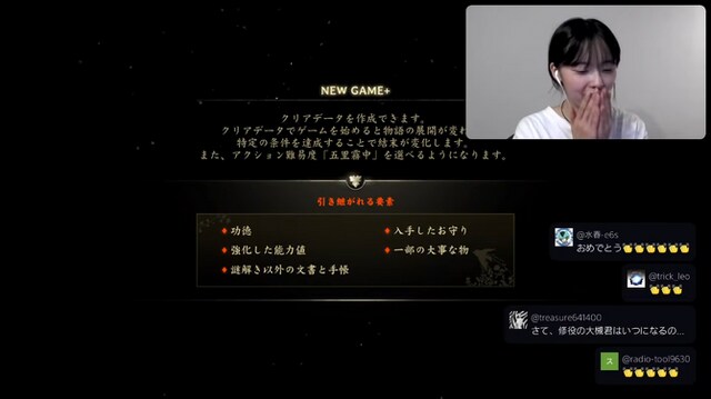 사일런트 힐 f 여주인공 성우 카토 코나츠가 약 2달 만에 게임 클리어_6.png