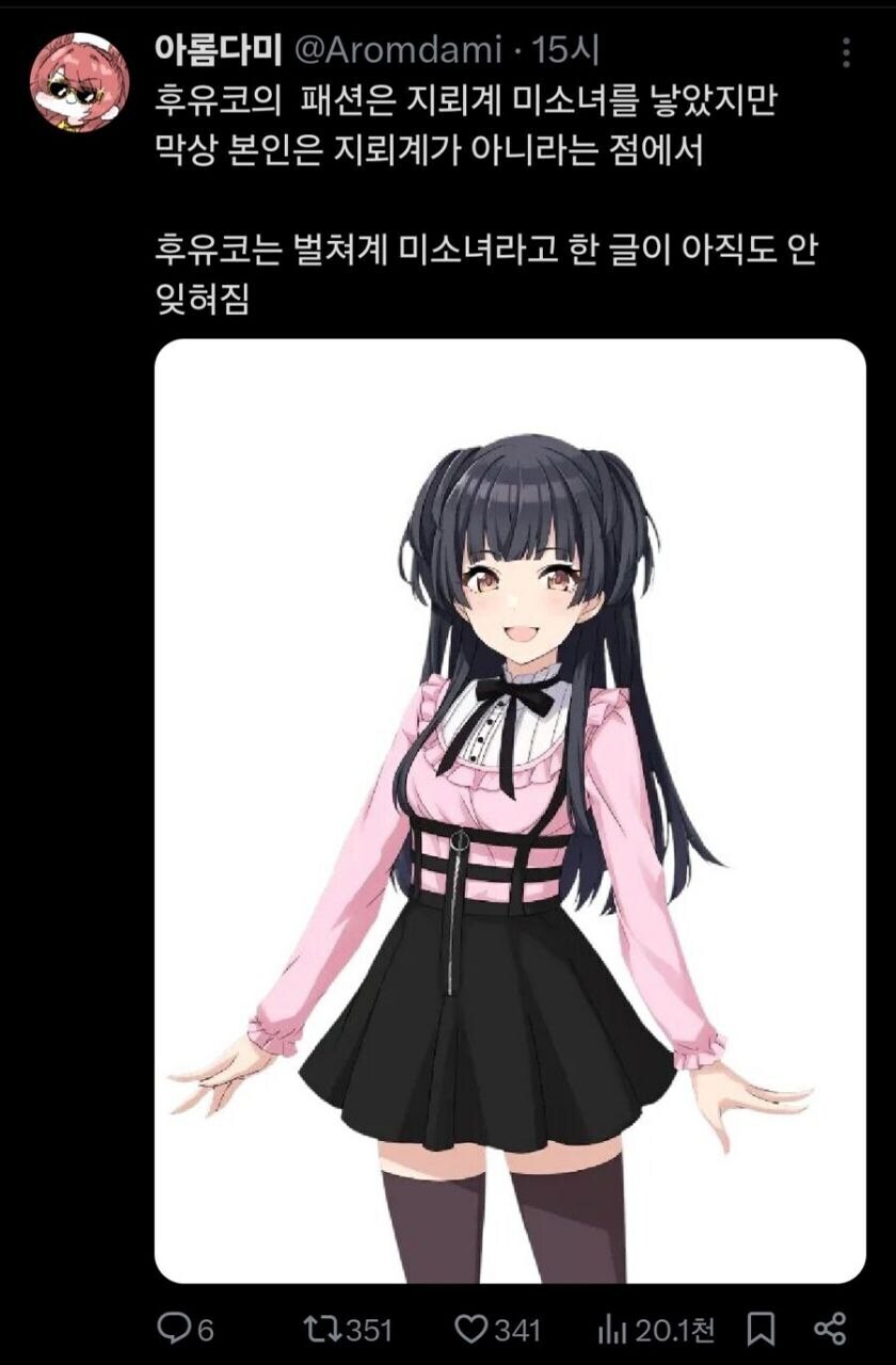 벌쳐계 미소녀_1.jpg