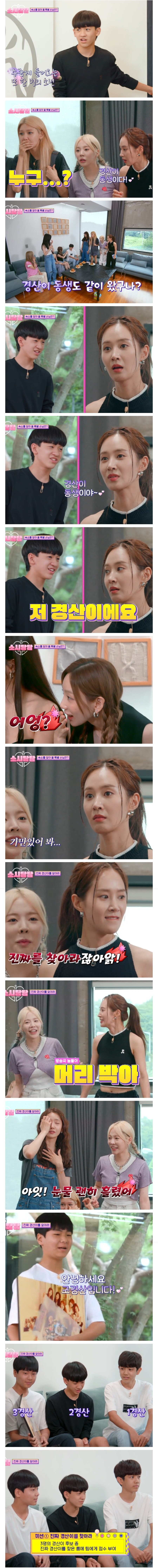 진짜 골때렸던 드리프트_2.jpg