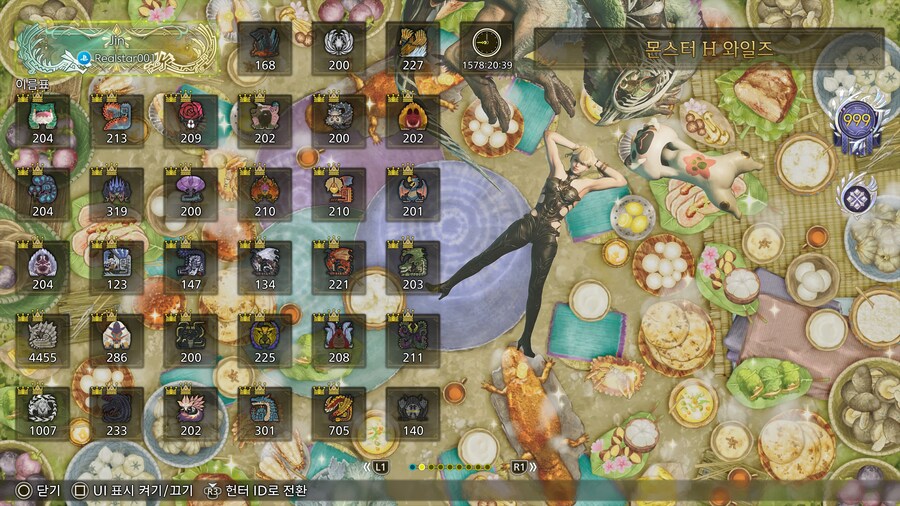 무기 그래프 맞춰놓고 보니 맘에 듭니다 ㅎㅎ_3.jpg