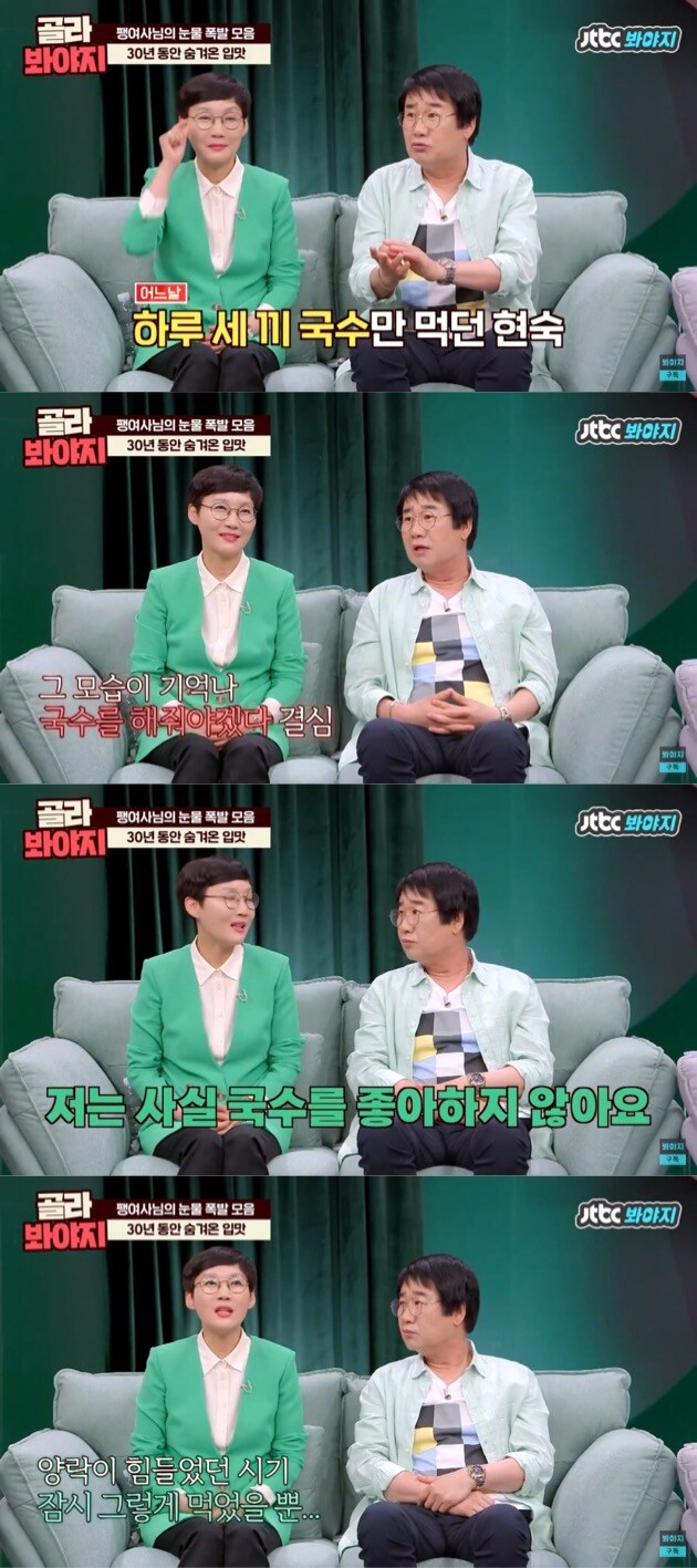 개그맨 부부가 이혼을 안하는 이유_3.jpg