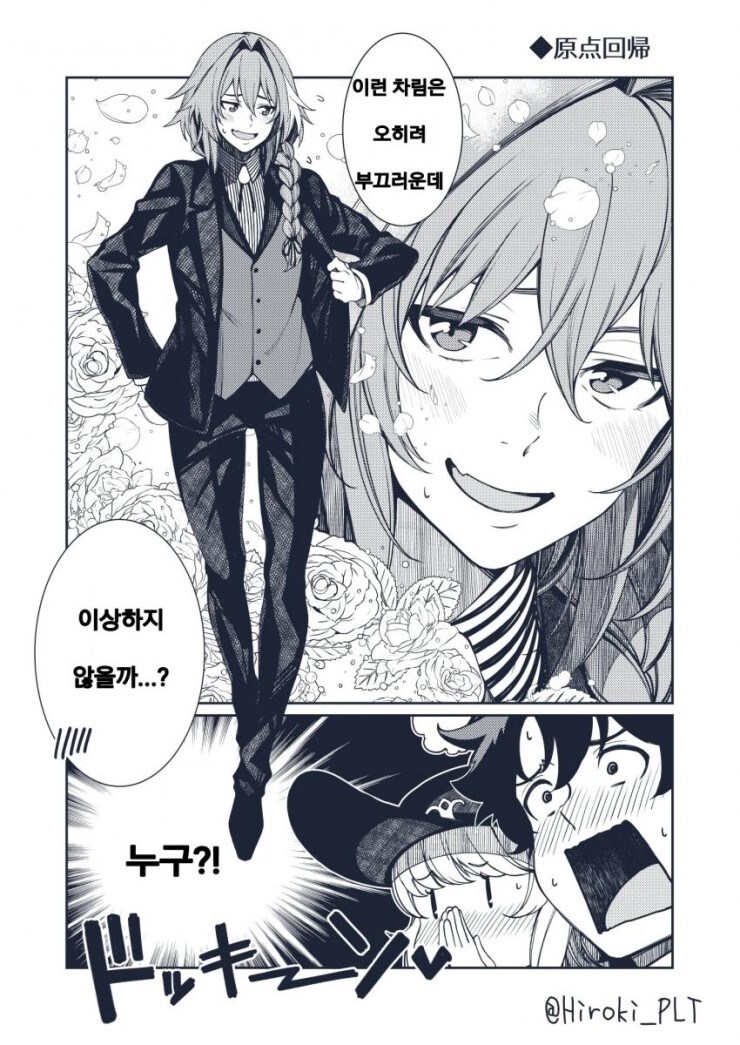 여장남자가 제일 꼴리는 순간_1.jpg