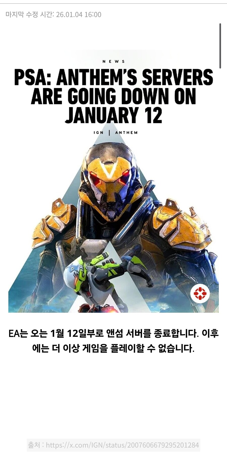 솔직히 이해해주고 싶지 않은 말이었음_1.jpg