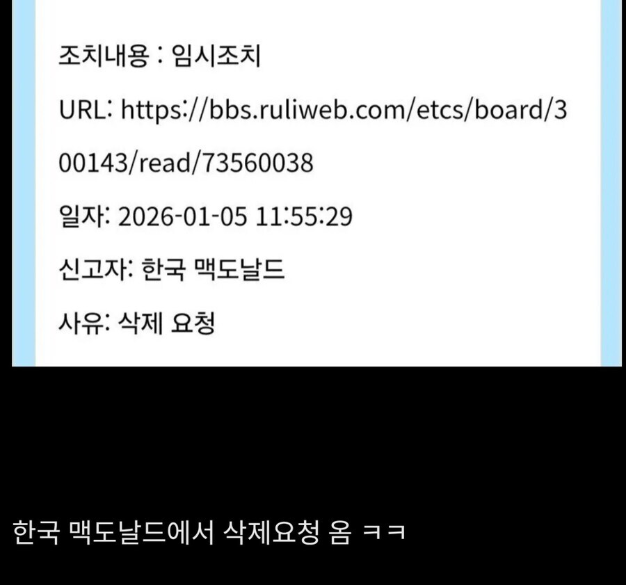 의외로 커뮤중에 루리웹만 있다는 기능.jpg_1.jpg