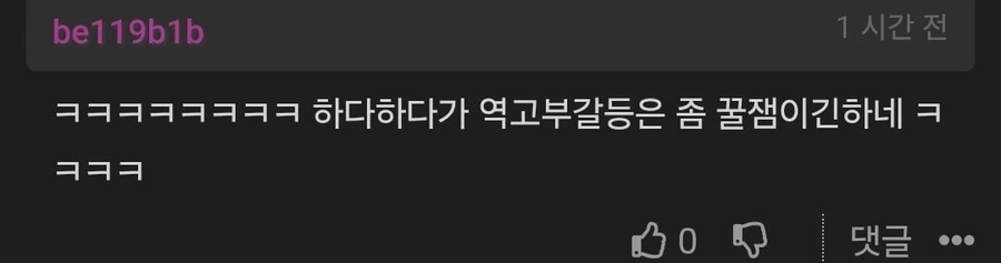 시어머니가 분가하라고해서 걱정인 사람.JPG_3.webp