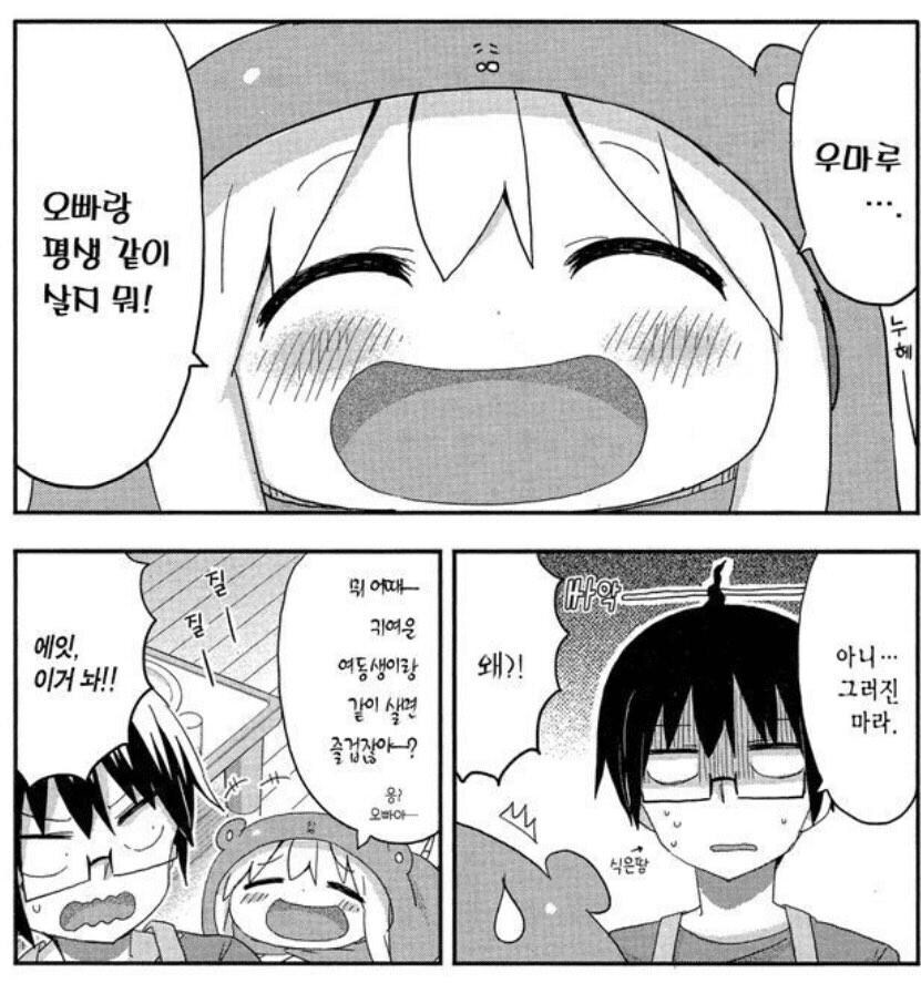 지금 다시보면 매우 슬픈 장면_1.jpg