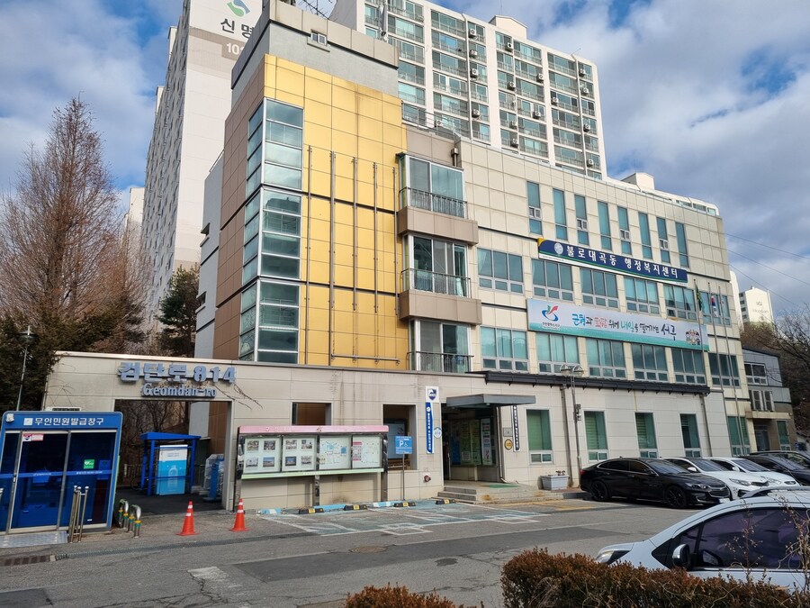 = 검단 롯데리아= 길을잘못든 김포음갤러_2.jpg