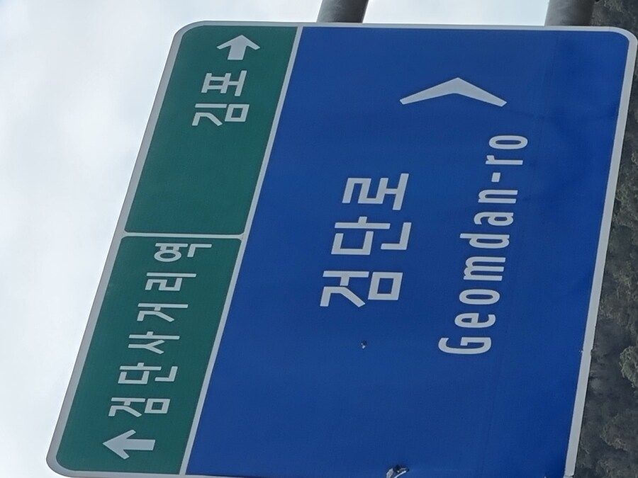 라면+ 편의점김밥= 잡담있음_15.jpg