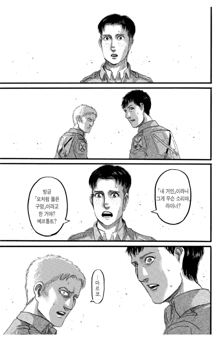 진격의거인) 살아남았다면 역사가 바뀌었을 캐릭터_1.png