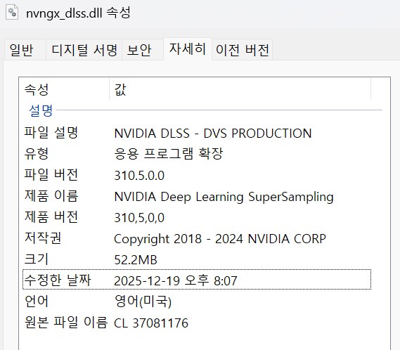 NVIDIA Streamline SDK 2.10.0 공개_1.png